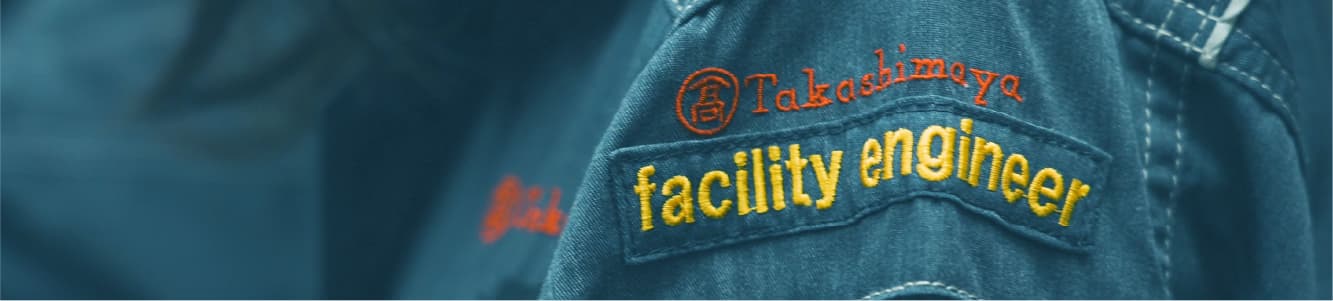 高島屋ファシリティーズの作業着